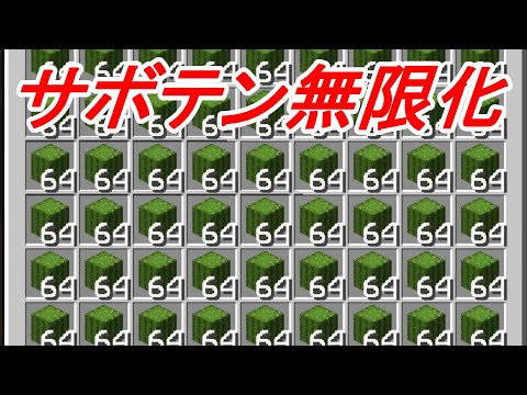 【マイクラ】超高効率な全自動サボテン収穫機を地下に建築する！効率厨を目指して地下開拓し続けるサバイバルPart17［ゆっくり実況］