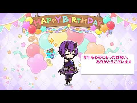 【プリコネR】12月23日シノブ(CV:大坪由佳) 新誕生日ムービー