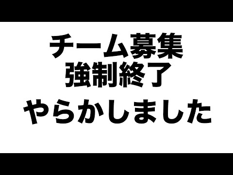 【ポイ活仲間募集2】募集終了！結果発表！TikTok Liteの宝箱開放イベントのやり方