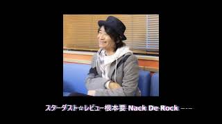 要さん念願の「プロが唄うカラオケ大会」開催報告～(^^)　スターダストレビュー　スタレビ