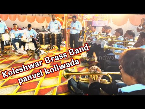 jai maa kaali song | Karan arjun  Koleshwar Brass Band panvel koliwada #brassband #viralvideo #yt