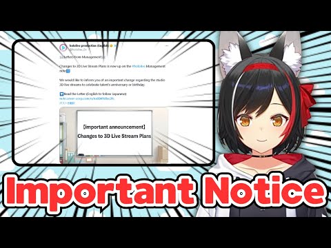 Mio Explains Announcement of Changes to 3D Live Stream Plans[Hololive/EngSub/JpSub]