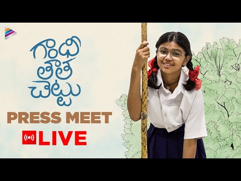 Gandhi Tatha Chettu Movie Press Meet LIVE | Rachabanda With Media | Sukriti Veni Bandreddi | TFN