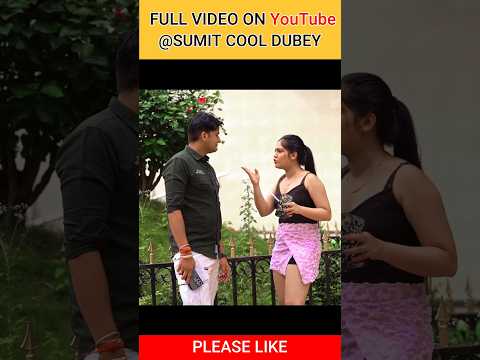 Actresses को औकात दिखा दी// Sumit cool dubeh  #funny #prayagrajprank #comedyprank