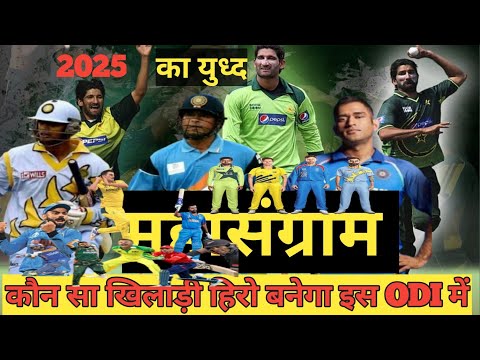 लडा़ई तो अभी  वाकी है, इंडिया और अस्ट्रेलिया का#cricket #indvsaus3rdtestlive #odi #cricketmatch #ind