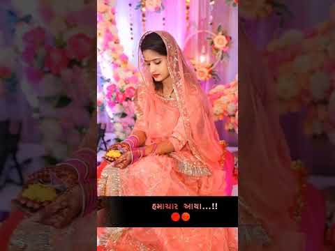 Gujarati song WhatsApp status