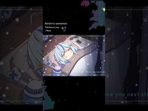 【手描きアニメ】See you next stream【雪花ラミィ / ホロライブ】#shorts