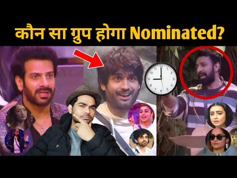 Bigg Boss 18 Nomination Task कौन सा ग्रुप नहीं कर पाएगा Task कंप्लीट? Karan, ViVian, Rajat