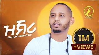 New Eritrean Music 2024 - Nahom Ghebries (Prima) _ Zkri ( ዝኽሪ) | ( Official Music Video)