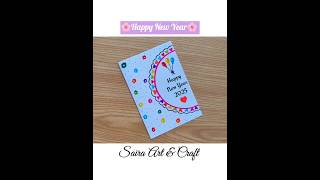 New Year Celebration card ♥️🎊 #shorts #newyear #celebration  #newyearcard #trending