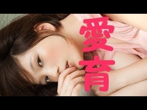 本田翼 三浦翔平のまとめ動画リスト