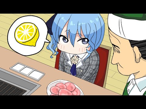 【手描き】すいちゃんは焼肉のタンにレモンをかけたい【星街すいせい/ホロライブ/切り抜き】【切り抜き漫画】