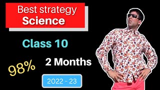 How to study class 10 science | Class 10 Science Strategy | Class 10 science #shorts