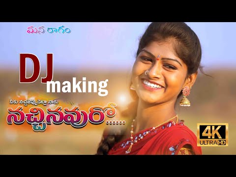 Nachinaavuro DJ Mix Song || New DJ Folk Song  || 2021 DJ Super Hit Song