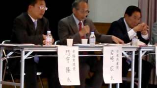 神奈川５区公開討論会 共産党　岩崎ひろし（テーマ：横浜への思い）