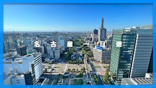 名古屋市快閃一日遊｜#名古屋 自由行