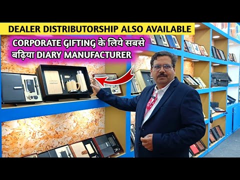 उपहारों के व्यापार में है सबसे ज्यादा कमाई || Gifts World Expo || Corporation Gifting Business Ideas