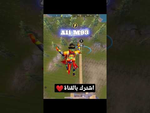 اتحداك تسوي كل شي عالمقطع #اعلى_مكان_في_ببجي ##shorts #pubgmobile