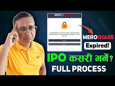 IPO Apply Garda MeroShare Expired Bhayo? Online Renew Garne Tarika