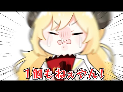 【手描き】温厚なわためを怒らせるシルベーヌ事件【ホロライブ/角巻わため】