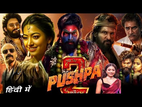 Pushpa 2 Full Movie Hindi Dubbed 2024 | Allu Arjun | Rashmika | Sreeleela |  Review and Explaine