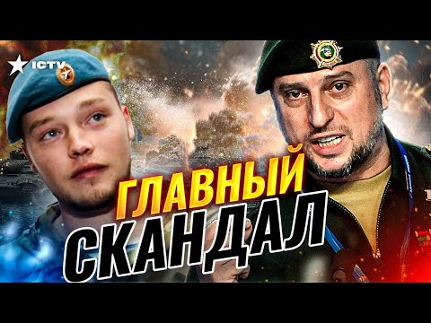 ИСТЕРИКА Мильчакова 🙈 РУСИЧ лег под Алаудинова и Кадырова! Российский нацист на поклоне | @MackNack