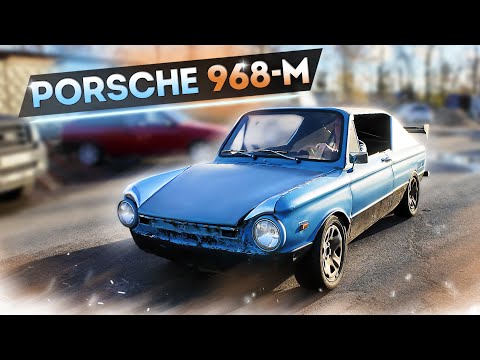 PORSCHE 968-M из ЗАПОРОЖЦА