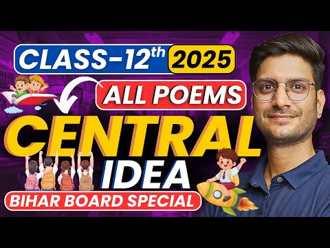 Class-12th All Poems Central Idea In One Video | Class-12th English Bihar Board