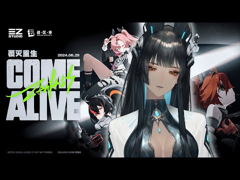 【Cover】「Come Alive/覆灭重生」- by Serafina【ZZZ/绝区零】