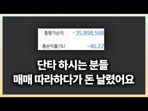 매매 기준이 없는 당신을 위한 주식 필승 치트키