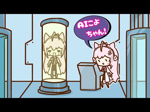 【手描き/博衣こより/AIこより】主従関係逆転の危機!?