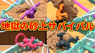 崩れる砂の足場で他人を蹴落とすボドゲ『SINK N' SAND MIDNIGHT JUNGLE/シンキンサンド ミッドナイトジャングル』