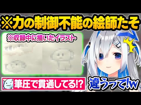 "この世の物が脆すぎて"イラストを描くだけでとんでもない力を発揮してしまうかなたんｗぶっ飛び私生活おもしろまとめ【天音かなた/ホロライブ/切り抜き】