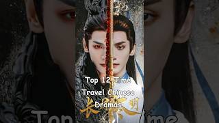 Top 12 Time Travel Chinese Dramas #cdrama #dramalist #chinesedrama #asiadramas #timetravel