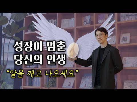 자신의 한계를 뛰어넘고 싶은 당신에게