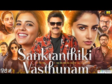 Sankranthiki Vasthunnam Full Movie In Hindi Dubbed Review | Venkatesh, Meenakshi Ch | Facts & Review