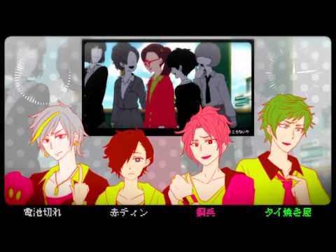 【大盛り合唱 小どんぶり】ラズベリー＊モンスター【ティン鋼焼き切れ】 / Raspberry Monster - Nico Nico Chorus