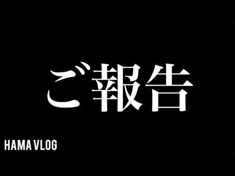 【大切な皆様へご報告】8/21,8/22中小企業診断士一次試験受けてきました！！