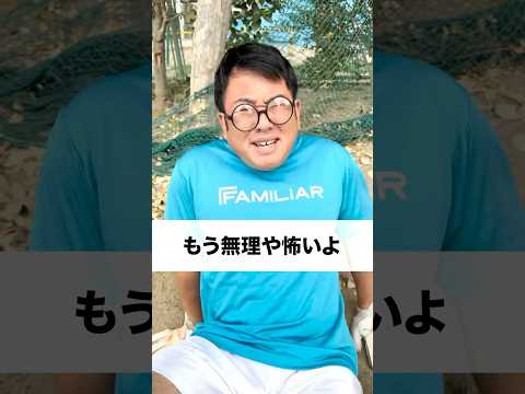 覚醒オヤジ【最終話】 #サッカーあるある #親子 #中学生 #兄弟 #オヤジ #コメディ #shorts