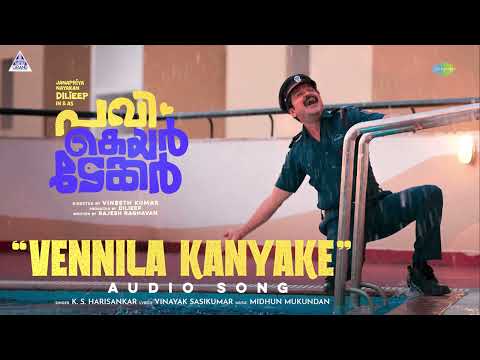 Vennila Kanyake - Audio | Pavi Caretaker | Dilieep | KS Harisankar | Midhun Mukundan