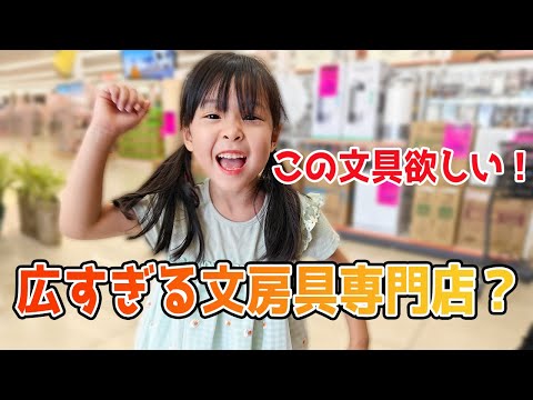 Bought too much at the new stationery store [Subtitles]