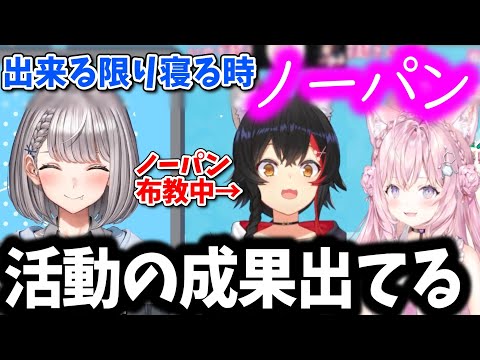 【#こんこよ24】ホロメンの寝起きボイス＆服装まとめ【ホロライブ切り抜き】