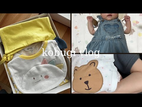 【育児vlog】日韓ハーフ/生後2ヶ月赤ちゃんのお出かけ