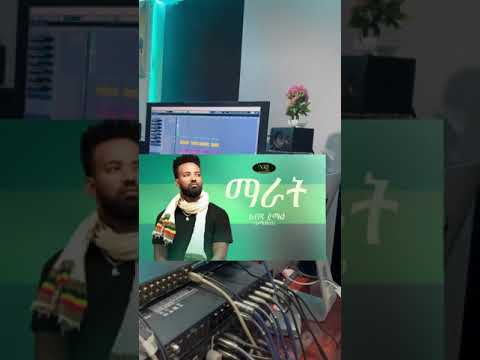 Abdi Jemal_Marat-ማራት_ New Ethiopian music 2021_music making coming soon…