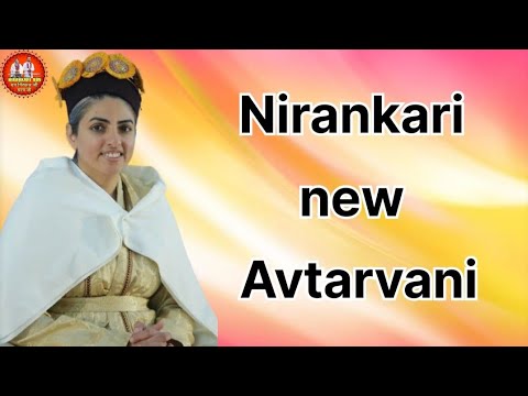 Nirankari new Avtar bani || #bhajan #song #nirankari bhajan