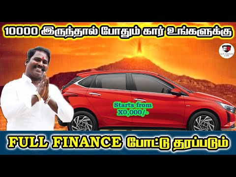 கார்த்திகை தீபம் முன்னிட்டு சிறப்பு சலுகை | நம்ம அம்மன் கார்ஸ் Special Offer | Amman Cars