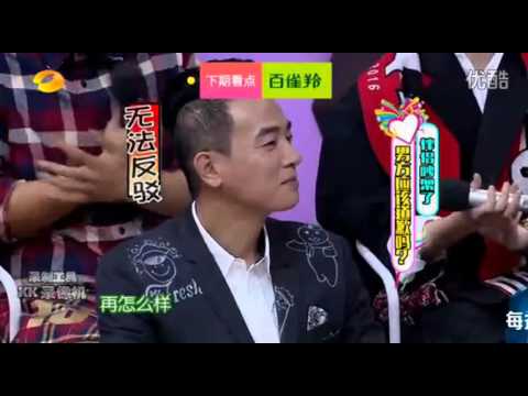 Happy Camp 快乐大本营 应采儿不会唱老公陈小春的《算你狠》