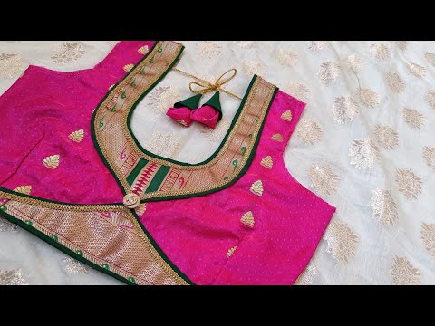 Paithani Patch Work Blouse Design | Blouse Cutting and stitching | Blouse Design | Patch Work Design