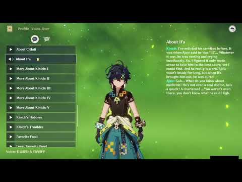 KINICH ALL VOICE LINES (JAPANESE)