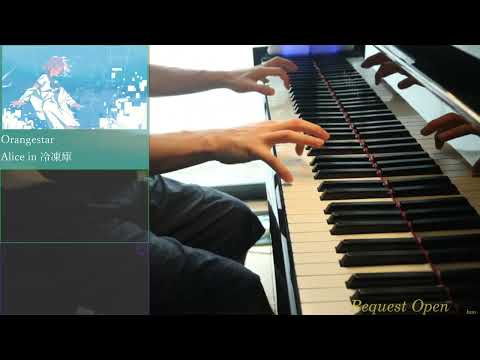 Alice In 冷凍庫 -Orangestar ピアノ練4時間目/Piano